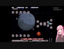 [TAP]琴葉姉妹の極上パロディウス　スペシャルステージ