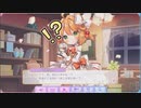 【ふるふる】νみかん（創生）【DMM】