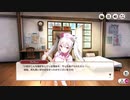 【ミストトレインガールズ】キャラシナリオ [SS][魅惑のゾンビナース]プレヴェン Part.02