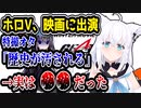 ホロライブ白上フブキ、仮面ライダーの映画に出演→特撮オタにガチギレされるも実は…【仮面ライダーガッチャード/仮面ライダーギーツ】