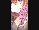 【シチュボ】悪い人妻さん【大人のお姉さん/演じてみた/#Shorts /男性向けシチュエーションボイス】