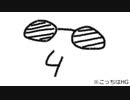 ないない遅く言いたい/AIきりたん