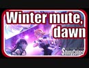 【おもい】Wintermute,dawn【シャニマス生声実況】