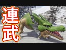 EP213【Switch版ドラクエ11実況】クエストリスト完全達成目標