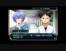 【名探偵エヴァンゲリオン】実況part7　第二章「音を奏でし者」