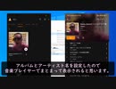 【いらない】syamuカラオケ 歌ってみた mp3配布【ゴミ】