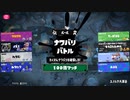友だちにするなら？フェスでの100倍マッチ動画①