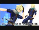 【MMD】神羅兵クラウドでElephant (Ignite)【FF7】