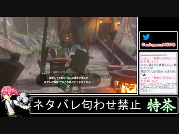 2023年07月07日ゼルダTotK【放送アーカイブ】