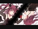 私とジュリエット 歌ってみた【 羽根堕 刹那  】