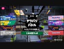 友だちにするなら？フェスでの100倍マッチ動画②