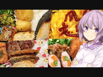 ゆかりおかんが作る男子高校生のお弁当紹介！（10/30～11/2）