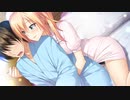 白衣の天使はお世話好き！　プレイ動画　パート9