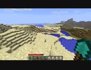 古のMinecraft生活_Part68_字幕プレイ_[JE Beta 1.7.3]___(・ｲ_・ﾁ)