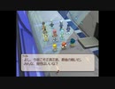 テイルズシリーズをやりたくて【TALES OF LEGENDIA】part62