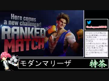 2023年07月04日スト6【放送アーカイブ】