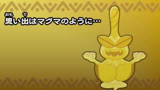 超おどるメイドインワリオ「ワリオ（ナンデモアリ）」ステージ