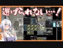 【EFT】# 168　グレポンを求め、地の果てまで追い詰める！【タルコフ/紲星あかり】
