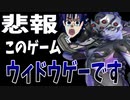 俺たちサポートは養分であり土台【オーバーウォッチ2】