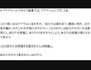 ◆2023年11月1日テネシー清平水曜礼拝＜２＞