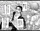漫画絵で引きずっててほしい