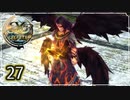 #27【イース セルセタの樹海｜PS4】ちょっと記憶を取り戻してくる【実況プレイ】