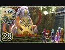 #28【イース セルセタの樹海｜PS4】ちょっと記憶を取り戻してくる【実況プレイ】