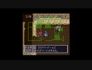 【実況】へっぽこアベルのまた不思議のダンジョンチャレンジ！（トルネコの大冒険）3