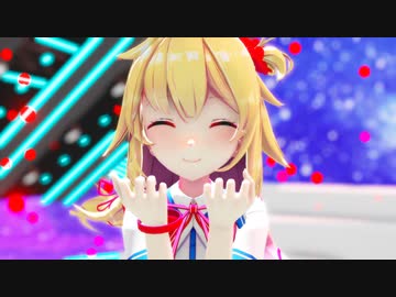 【MMDホロライブ】愛言葉Ⅳ / 赤井はあと