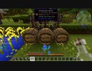 【Minecraft】錬金世界で工業がしたい！22【COEIROINK】