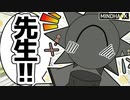 【MINDHACK】誰だお前！！！！！【Part7】