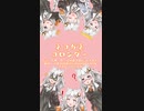 キズナアカリガネコロンダー