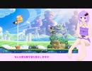 スーパーゆかりブラザーズ#1だー【A.I.VOICE実況】