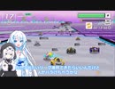 【F-ZERO99】クイーンリーグに挑んだWhiteCul 17