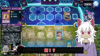 遊戯王！！KozmoVSサイバー流 ～真の決闘者Vtuberを決める闘い～