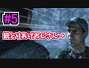 【完結済】銃がないけど敵は斧を投げてくる ALAN WAKE REMASTERED