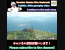 無人島を見つけたけど、、、。