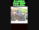 残業】　暴走した結果ハメられるずんだもん　【飲み会】　【アニメ】【コント】　