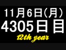 【1日1実績】ラパン　#2【Xbox360/XboxOne】