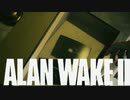 アランパート完了【Alan Wake 2】【アランウェイク2】#19