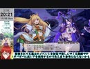 【モン娘TD】サブストーリー「淫MyDream」E-2 闇に紛れてヤツらが目覚める