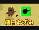 かしこいねずみの使い方【Feign / ふぇいん】