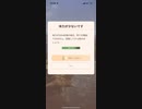 モンスターハンターNOW ジュラトドス　★4