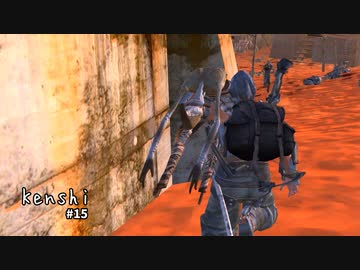 【Kenshi】ア・イツー様案件 #15【ゆっくり実況】