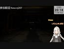 2023.11.5 【 #ゆかりねっと 】ろぼっとのげーむ【 #MWO 】 #259-1