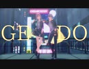 【崩スタMMD】GEDO【主人公 星/穹】