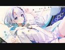一歩、二歩。 /レイリン feat.可不・星界
