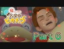 【実況】帰ってきた名探偵ピカチュウやろうぜ！　その６ッ！
