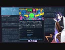 マッドサイエンティスト夜語トバリさん【slime 3k:rise against despot】