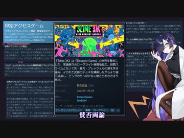 マッドサイエンティスト夜語トバリさん【slime 3k:rise against despot】